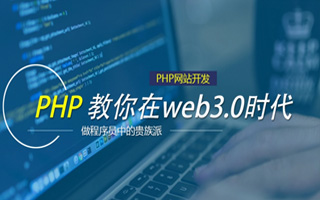 高平 php市场占有率,PHP会被淘汰吗？